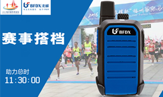 “聲”姿矯健，北峰BF-CM336助力福馬2016