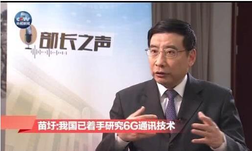 5G還未商用，6G已經(jīng)來了，中國今年開始部署6G研究