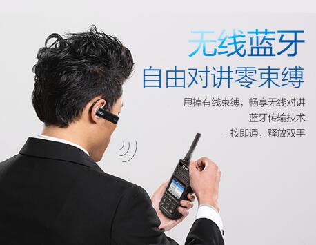 什么是POC對(duì)講機(jī)？