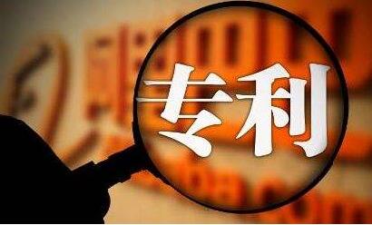 專利法迎第四次修改：外觀設(shè)計(jì)專利保護(hù)延長至十五年