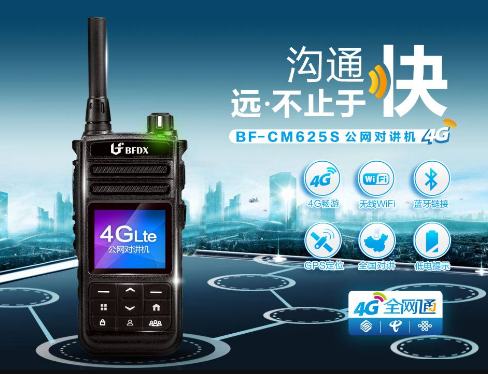 對講機在地室車庫沒信號怎么辦？辦公室和樓內(nèi)對講機收聽聲音斷斷續(xù)續(xù)如何解決