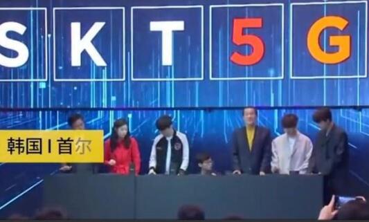 韓國全球率先啟動5G服務(wù)