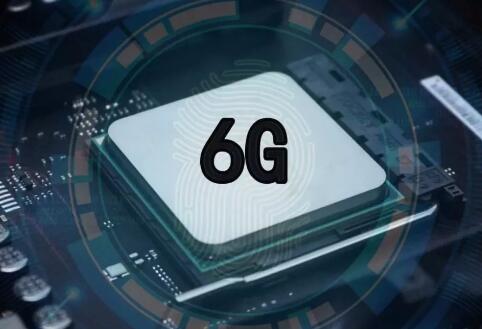 5G來了，6G還會遠嗎？