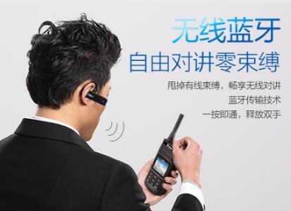 出租車司機(jī)如何使用對講機(jī)