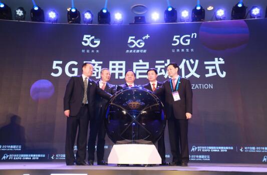 10月31日，中國5G正式商用！