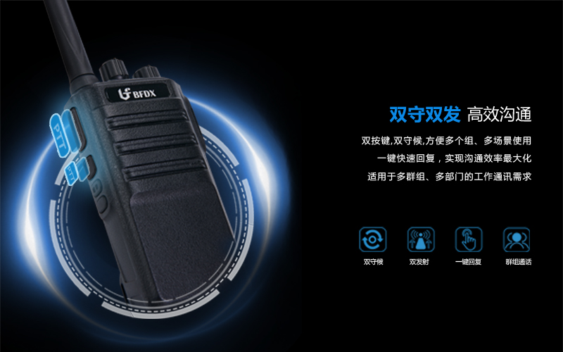 工地違規(guī)使用15W功率對講機，干擾車站客運！