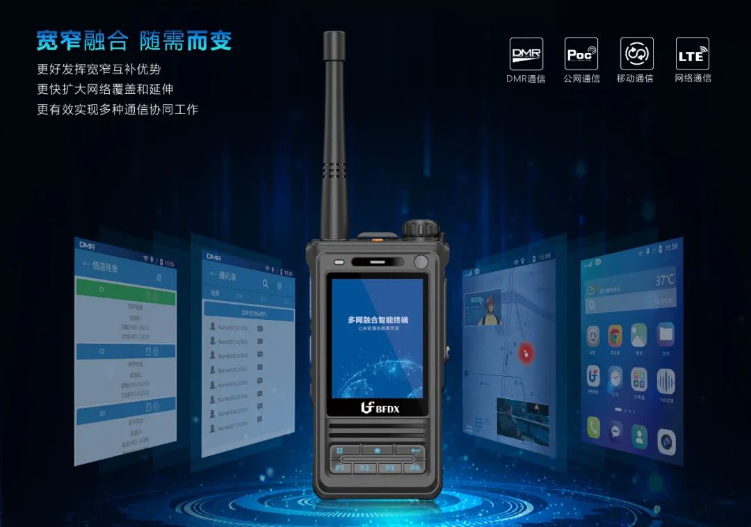 不同瓦數(shù)的對(duì)講機(jī)，應(yīng)該怎么選？