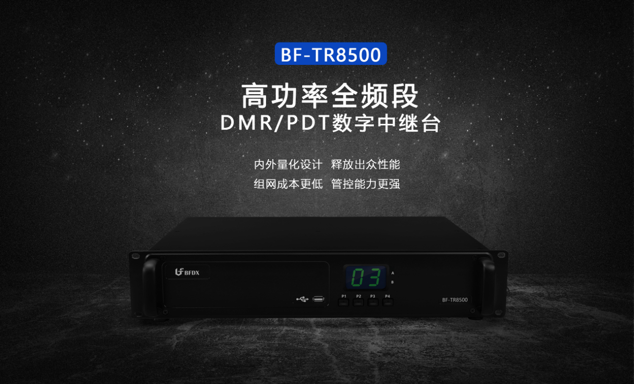 如何確保酒店通信系統(tǒng)的穩(wěn)定性和安全性？